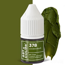 Краситель водорастворимый "Art Color" 378  Оливковый, 12 мл