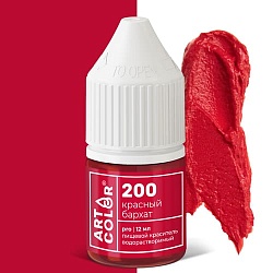 Краситель водорастворимый "Art Color" 200 Красный бархат, 12 мл