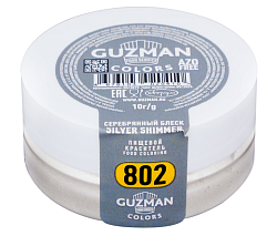 Серебряный Блеск 802 "GUZMAN" 10 гр